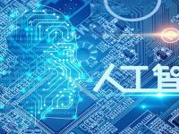 徐升 下一代个性化学习：生成式人工智能 增强智能辅导系统