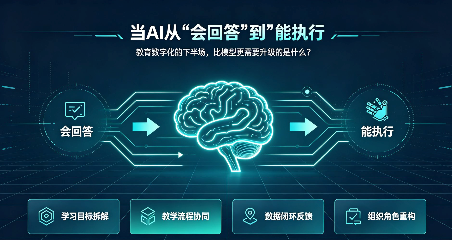 20260802_44d61afa.png